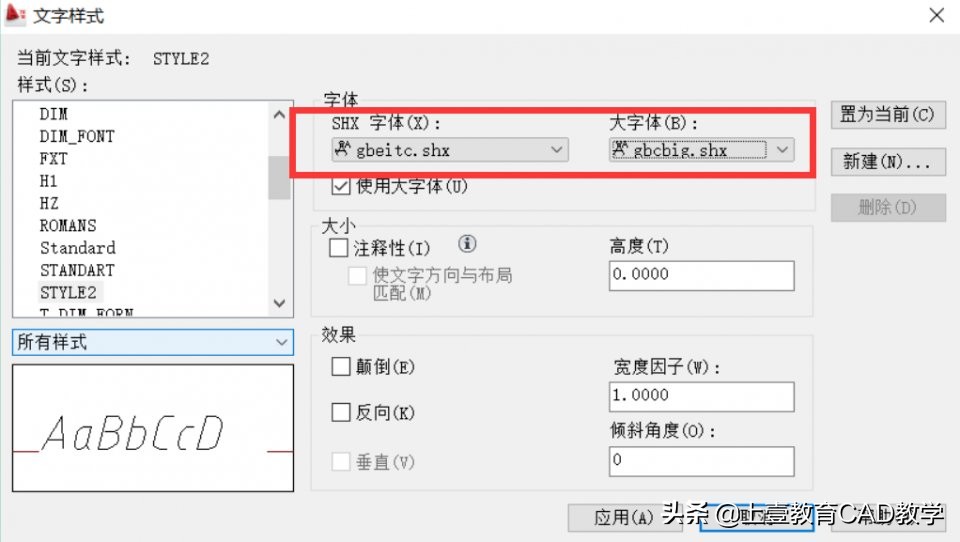 autocad标注样式永久设置,autocada3零件图标注尺寸国标
