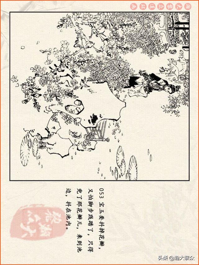 瀚大黎众连环画西游记全集,连环画四大名著60册红楼梦