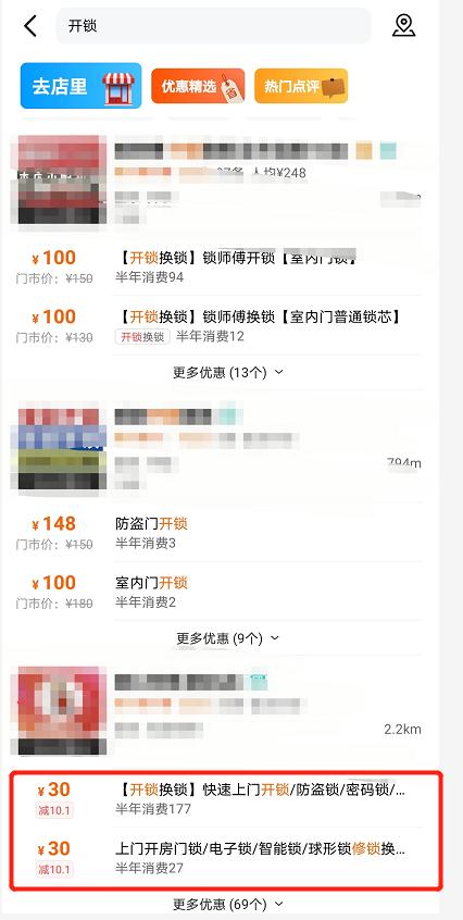 鍖楁紓閬囧埌鐨勫钁╀簨,鍖楁紓璺笂閬囧埌鐨勫钁╀簨