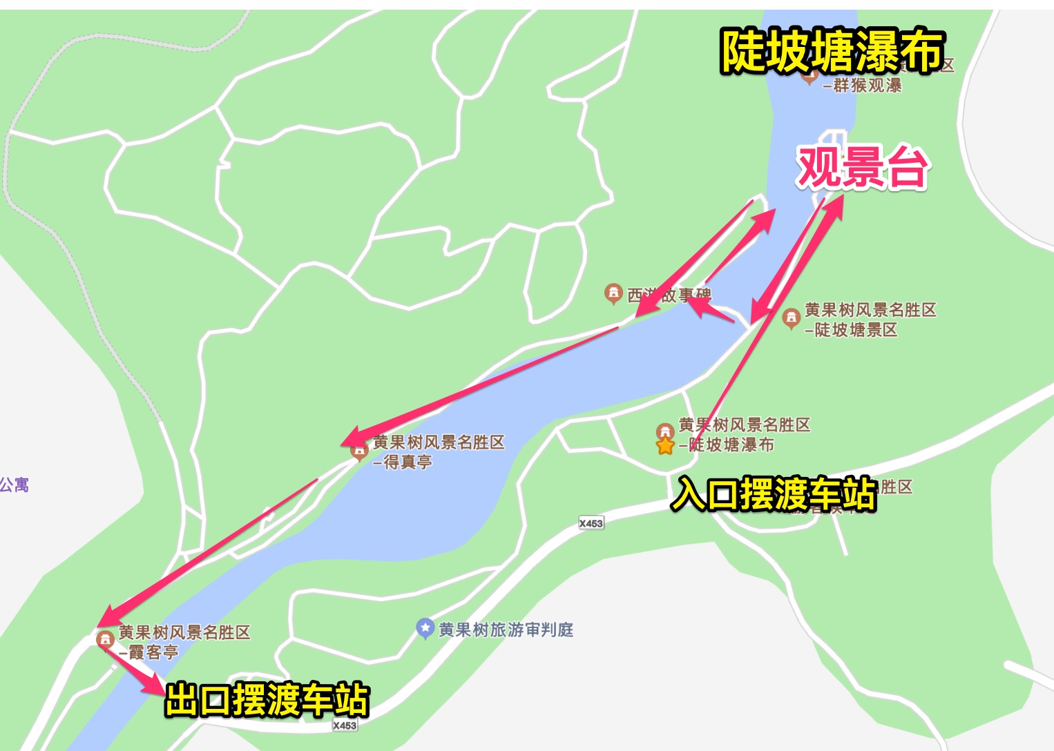 黄果树瀑布旅游住宿攻略图,黄果树瀑布vip游玩攻略