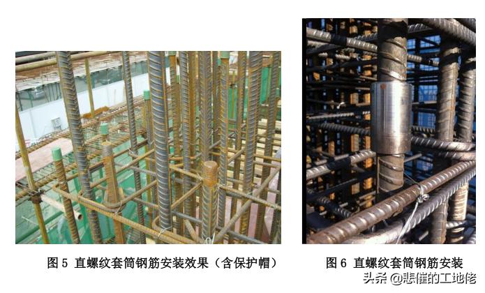 钢筋直螺纹连接和挤压套筒哪个好,钢筋直螺纹套筒连接原理