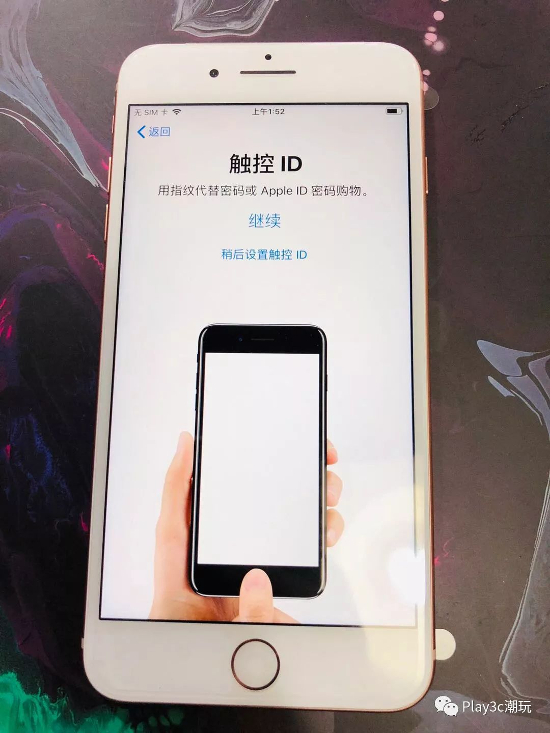 一台iPhone应该如何正确被激活？