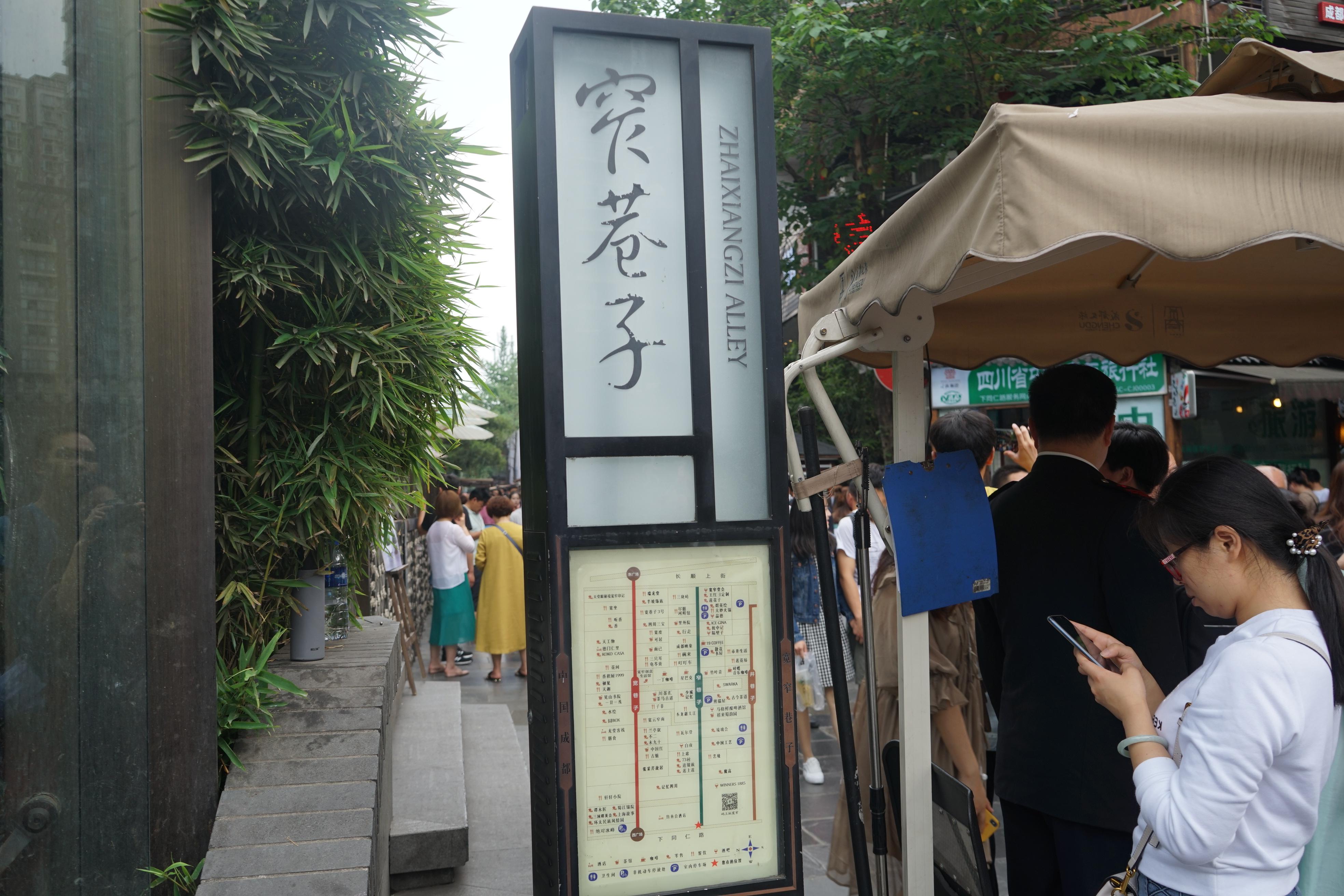 宽窄巷子vs锦里,宽窄巷子好还是锦里好