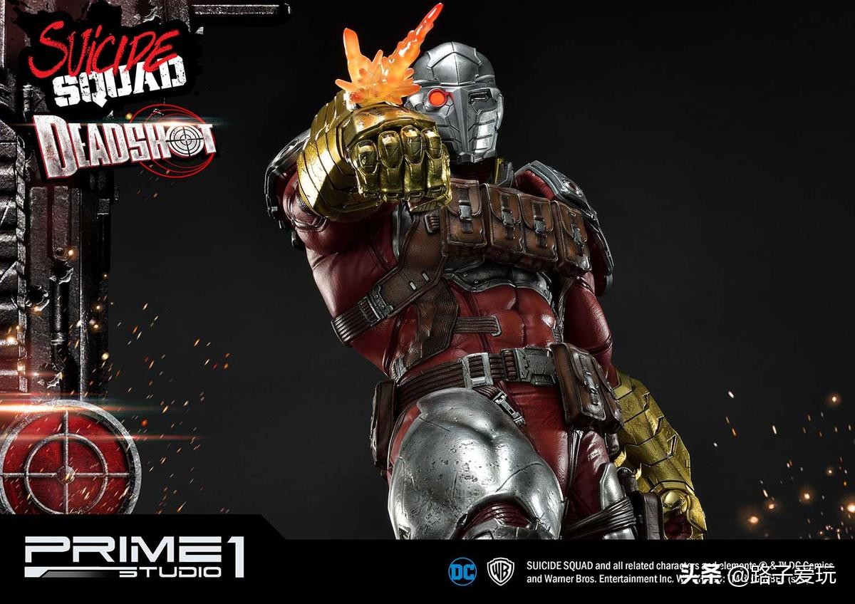 爱玩：Prime1Studio雕像系列1/3系列DCComics死亡射手