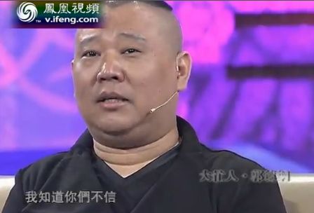 颖儿情商低怼金星,颖儿暴脾气