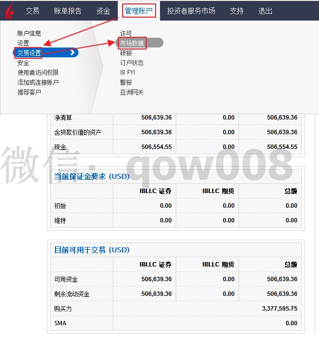 盈透证券在中国交易时间段,盈透证券账户操作