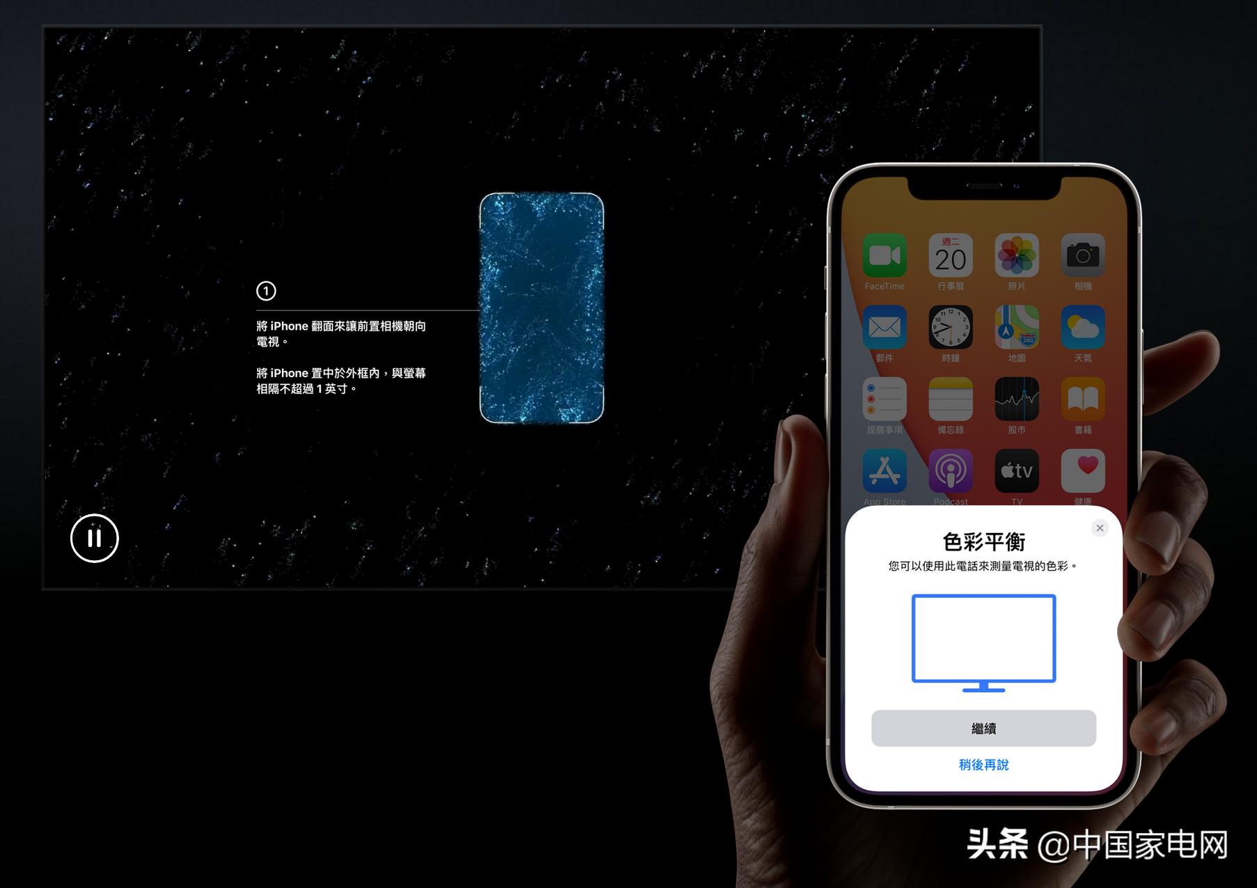 appletv新消息,appletv新版出来了吗
