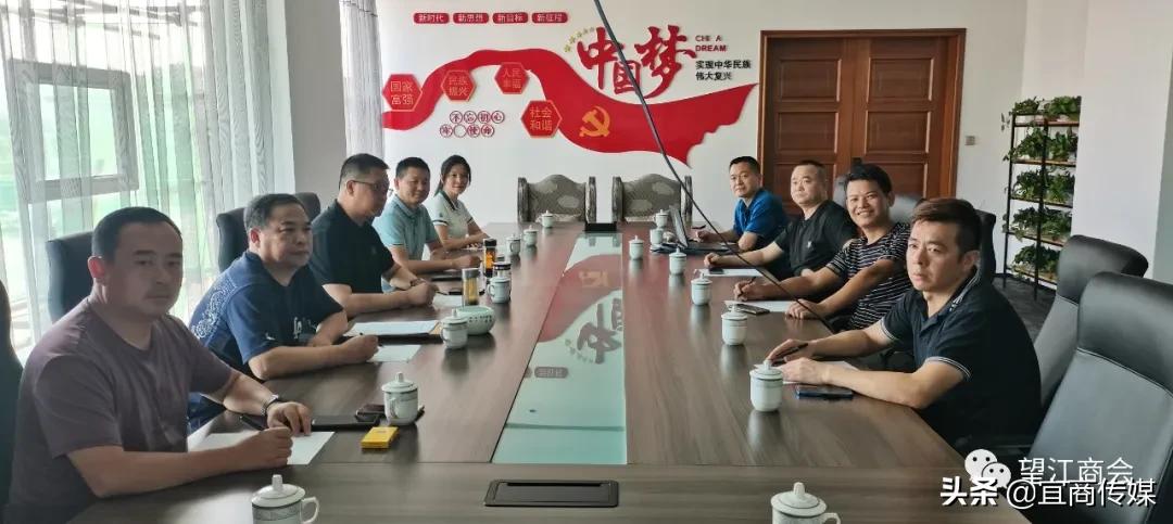 青岛市商会成立大会,青岛市安徽商会成立大会