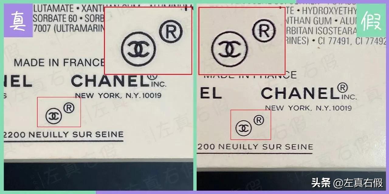 香奈儿果冻气垫真假辨别图,香奈儿果冻气垫怎么打开