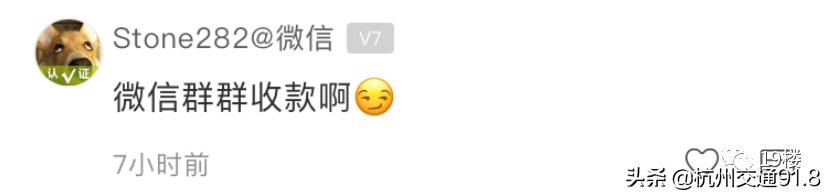 杭州姑娘气炸：同事聚餐AA却要多付5块，帮代购还得倒贴8块？