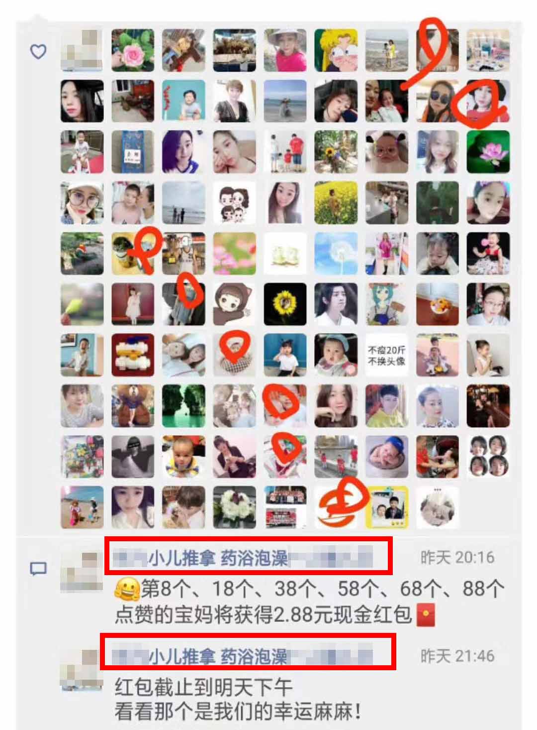 小儿推拿开业怎么搞活动吸引人,小儿推拿出去学习的宣传怎么发