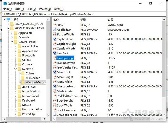 win10电脑重启后桌面图标顺序乱了,win10桌面图标打乱了怎么恢复