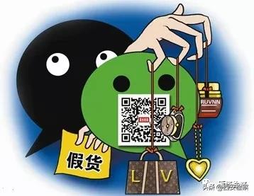 违法代购被判10年,朋友圈代购商品犯法吗