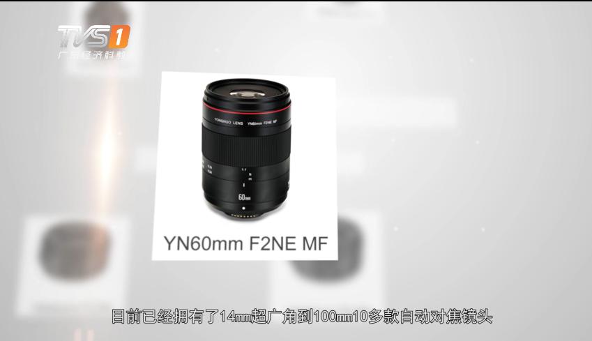 永诺摄影器材有限公司穿无尘服吗,深圳永诺摄影器材有限公司怎么样