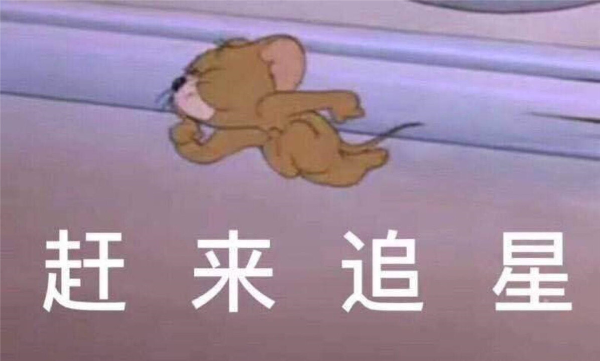 对于孩子追星家长们有哪些想法,孩子追星影响学习怎么办