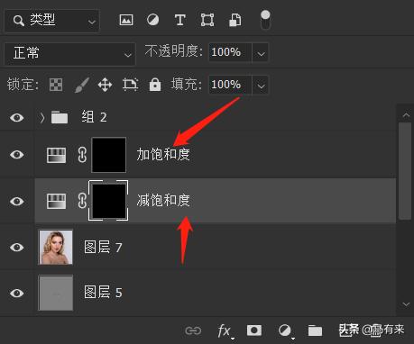 人像摄影后期修复教程,摄影后期填充处理方法