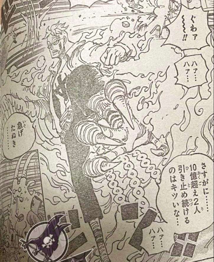 海贼王1063话波妮贝加庞克,海贼王马尔科高光时刻