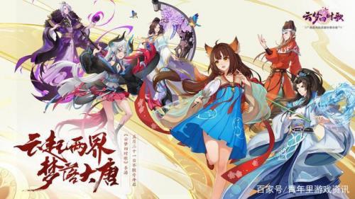 动漫妖怪二次元,二次元口袋妖怪