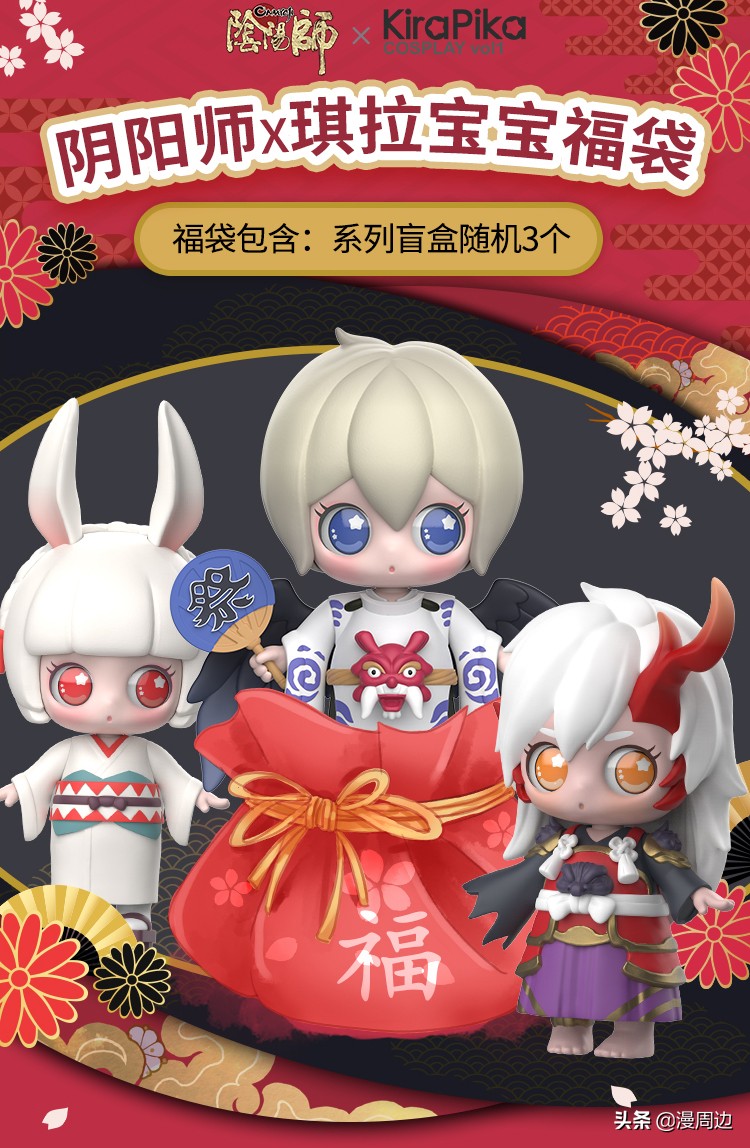 二次元购物全攻略,二次元双十一推荐