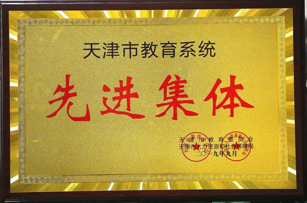 从基本均衡到优质均衡的跨越,从基本均衡迈向优质均衡心得体会