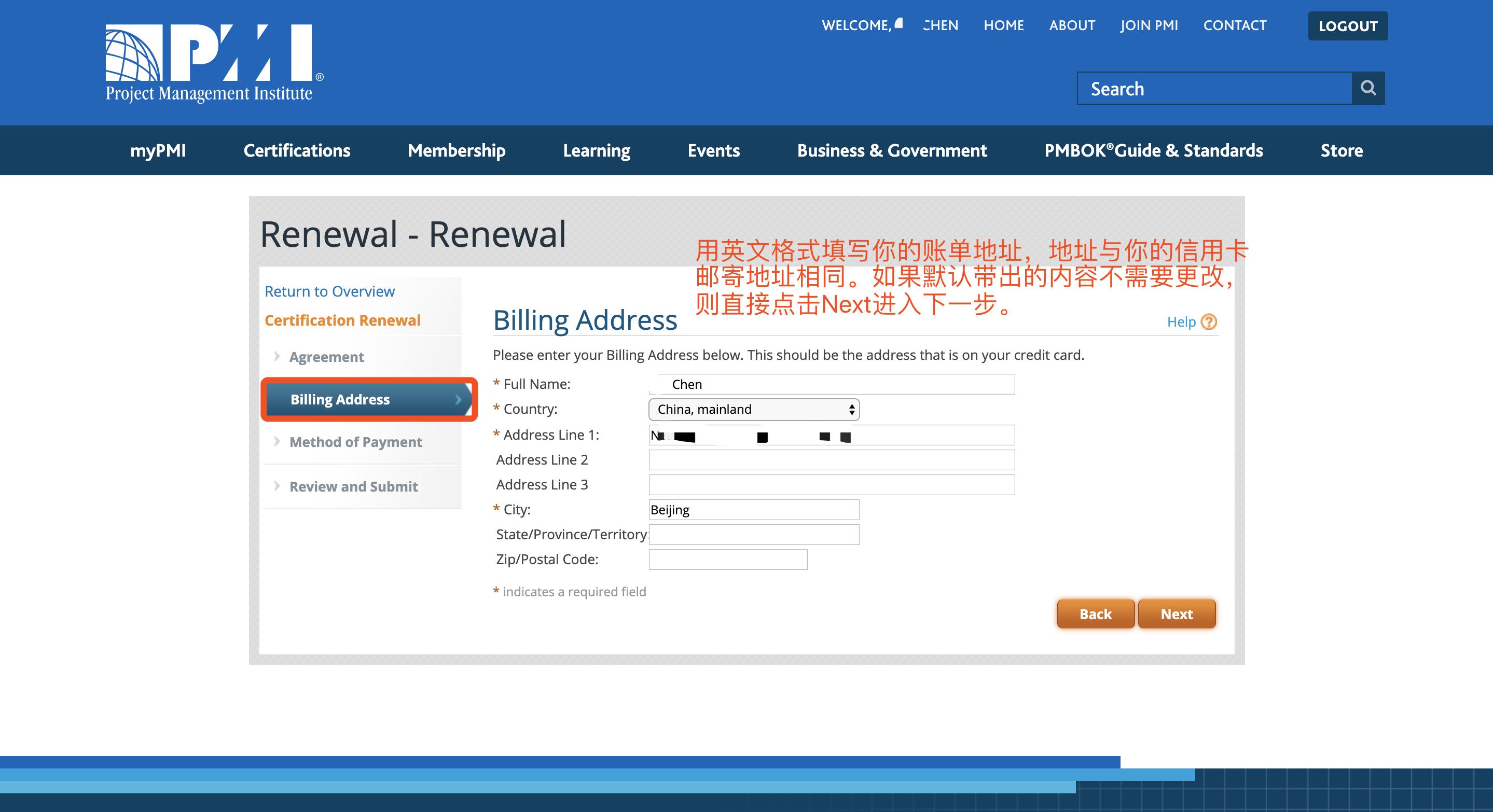 pmp证书续证时间怎么算,pmp证过期多久可以续证