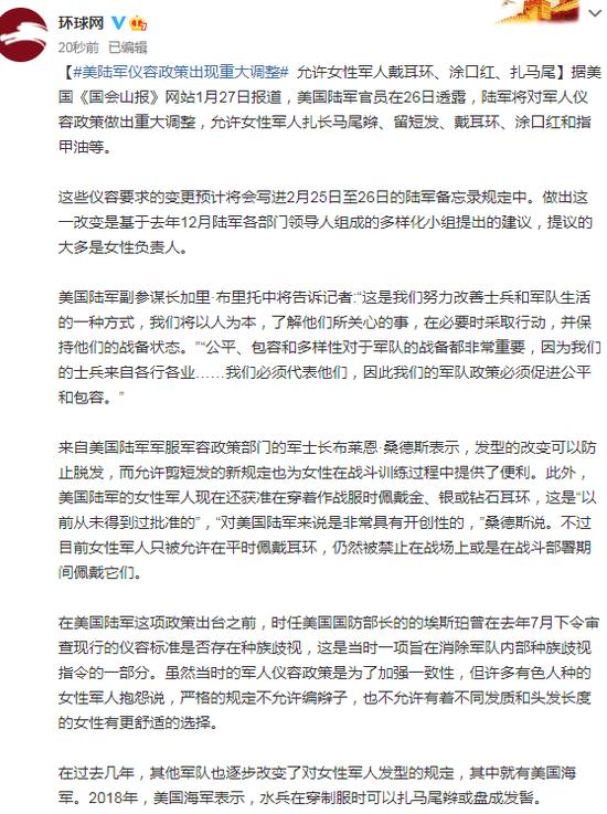 美陆军最新常服,美陆军士兵