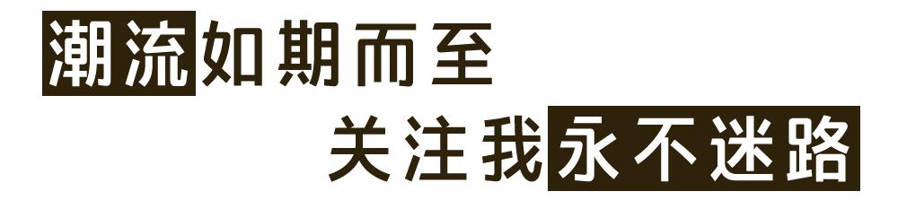 10款绝对秒杀妹子的男士香水,英伦雅痞风格男士顶级香水推荐