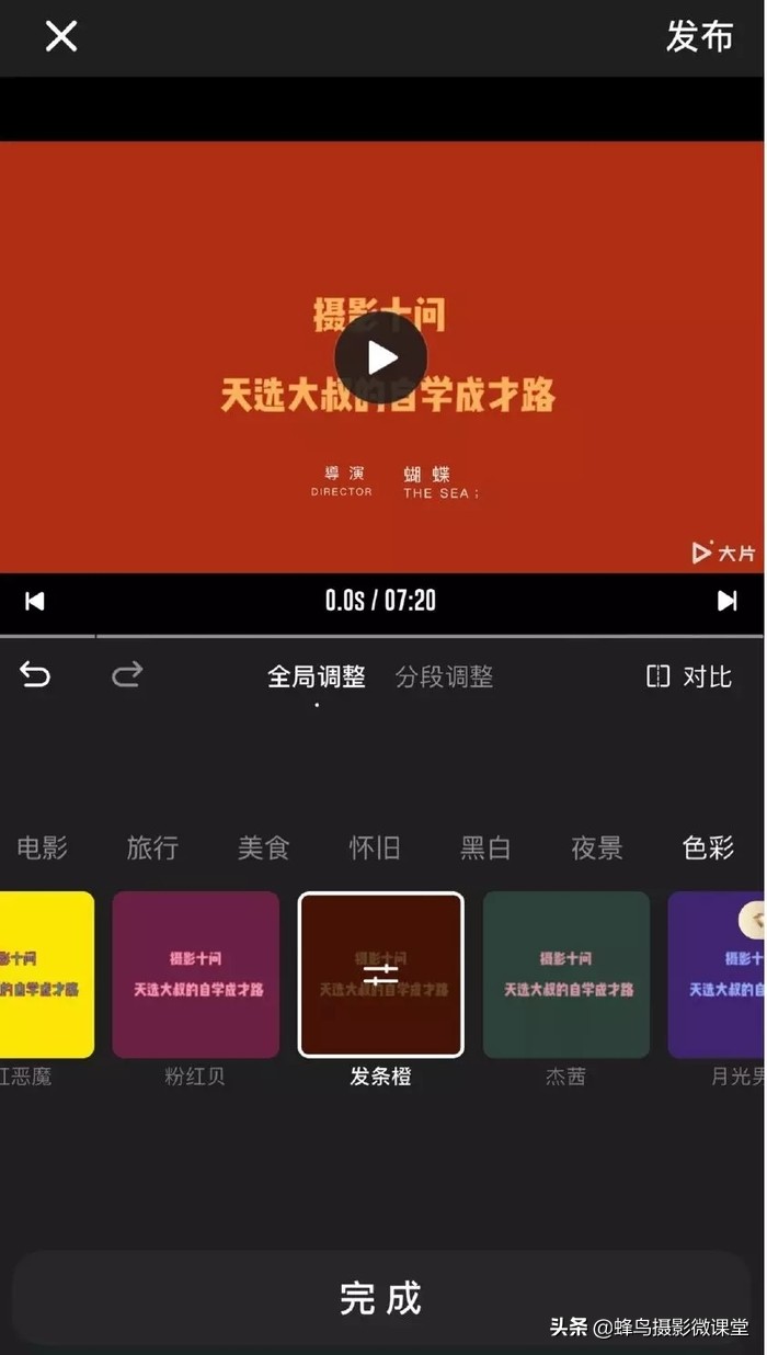 「连载」剪视频一点都不难8款超实用剪辑App全方位评测上