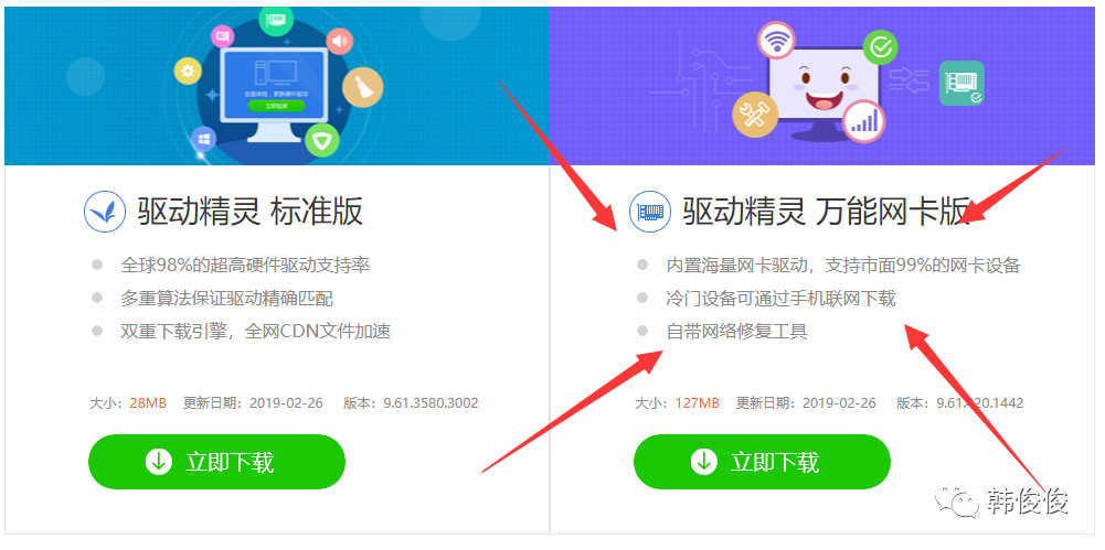 装系统不求人第一期,10分钟装系统不求人