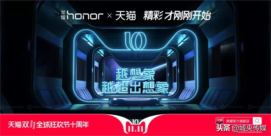 天猫双十一插画海报图片,天猫双十一3d猫头