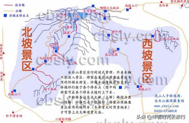 七八月份长白山天池怎么样,7-8月份的长白山旅游景点