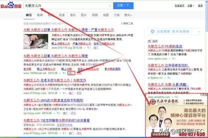 百度bat不会掉队吗,百度彻底掉队