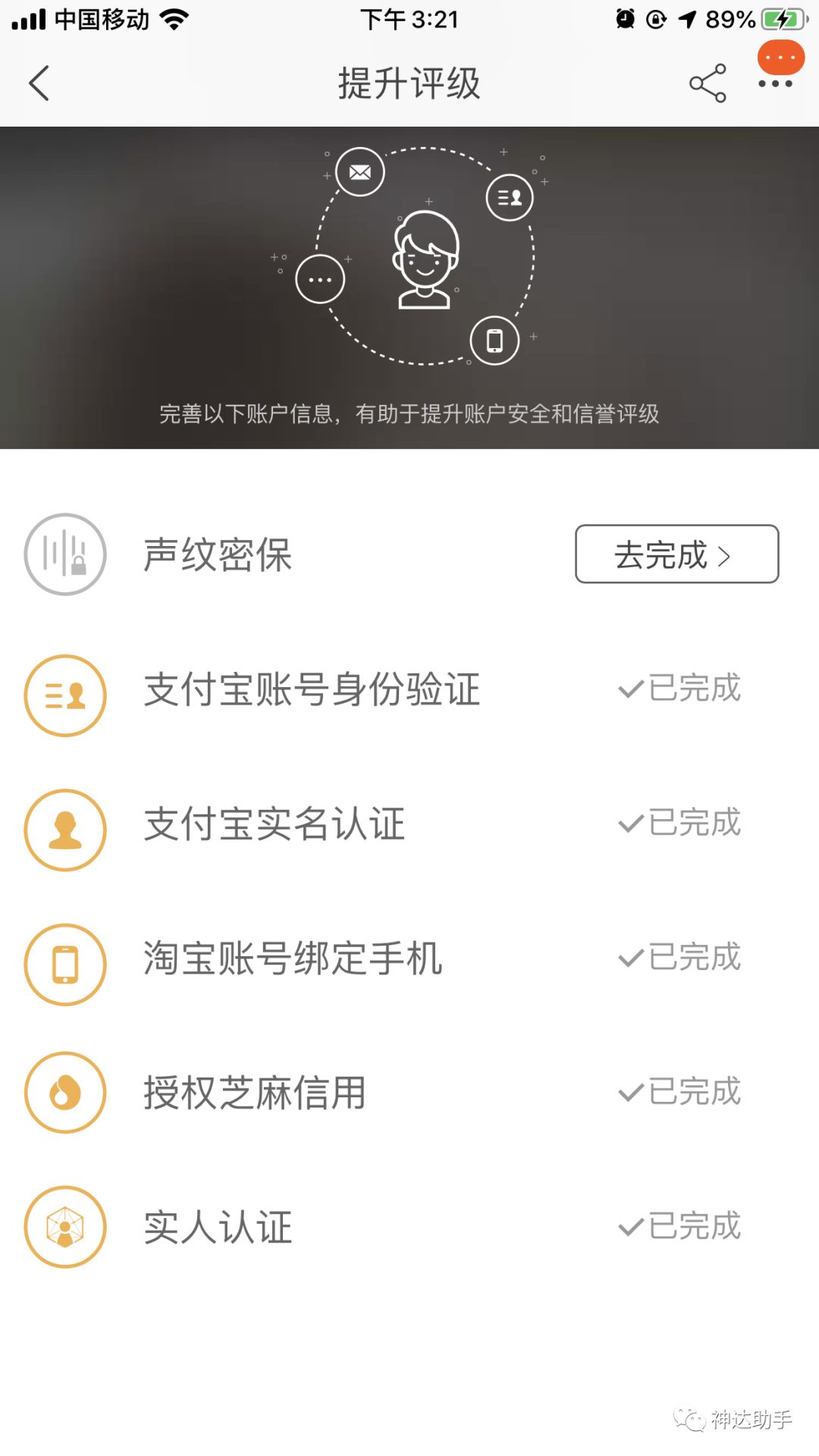 网易考拉运营技巧,网易考拉会员如何使用