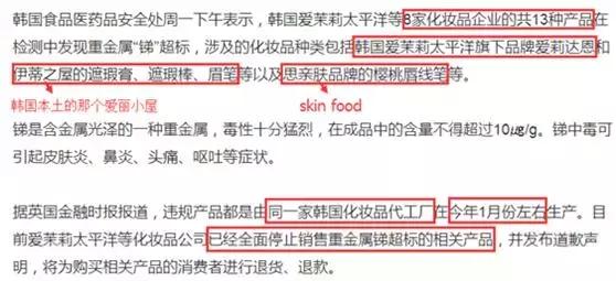 洗了那么多年的脸你洗对了吗,洗了这么多年的头都白洗了