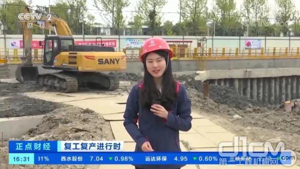 央视三一,央视独播三一挖机