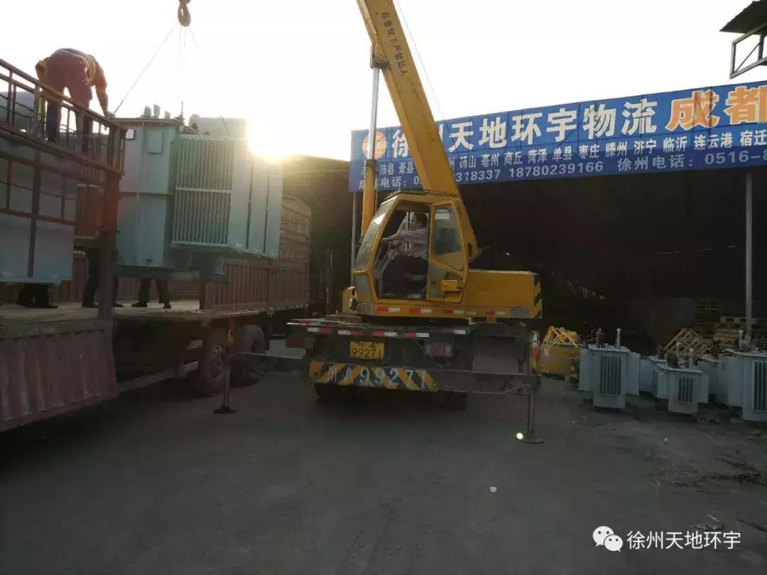 微信公众号查货、查回单