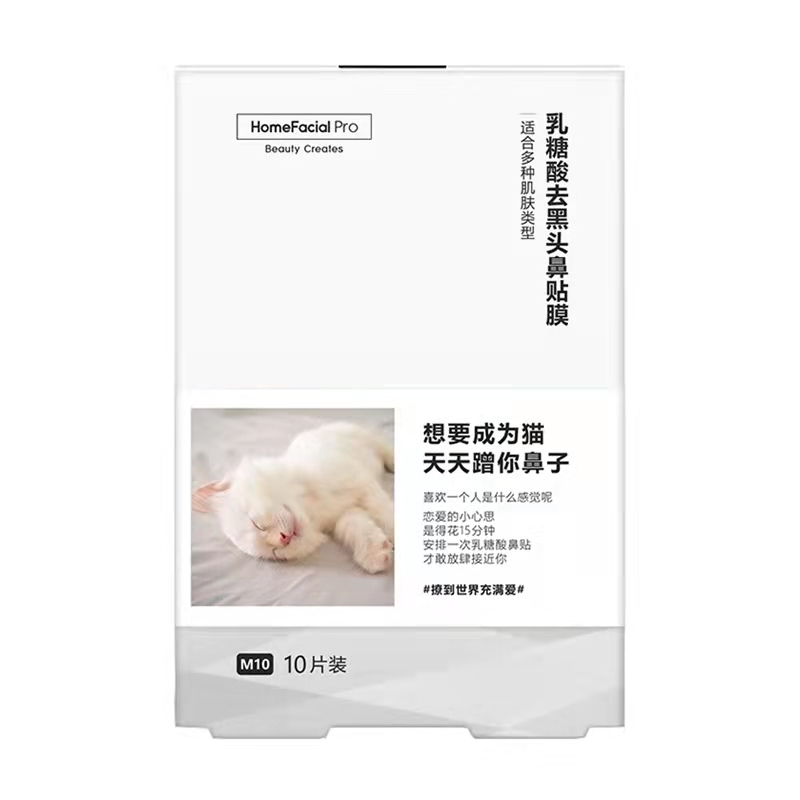 去黑头闭口痘痘最好方法,泰国去黑头膏的使用方法