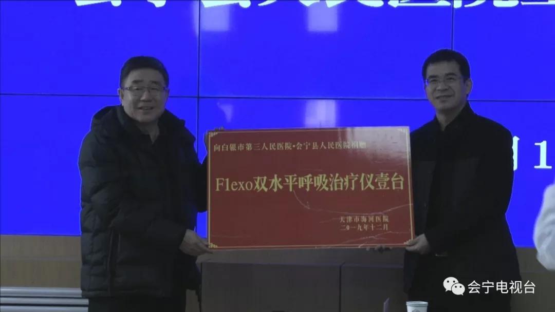 对口支援与健康扶贫工作,东西部协作医疗资源对口帮扶