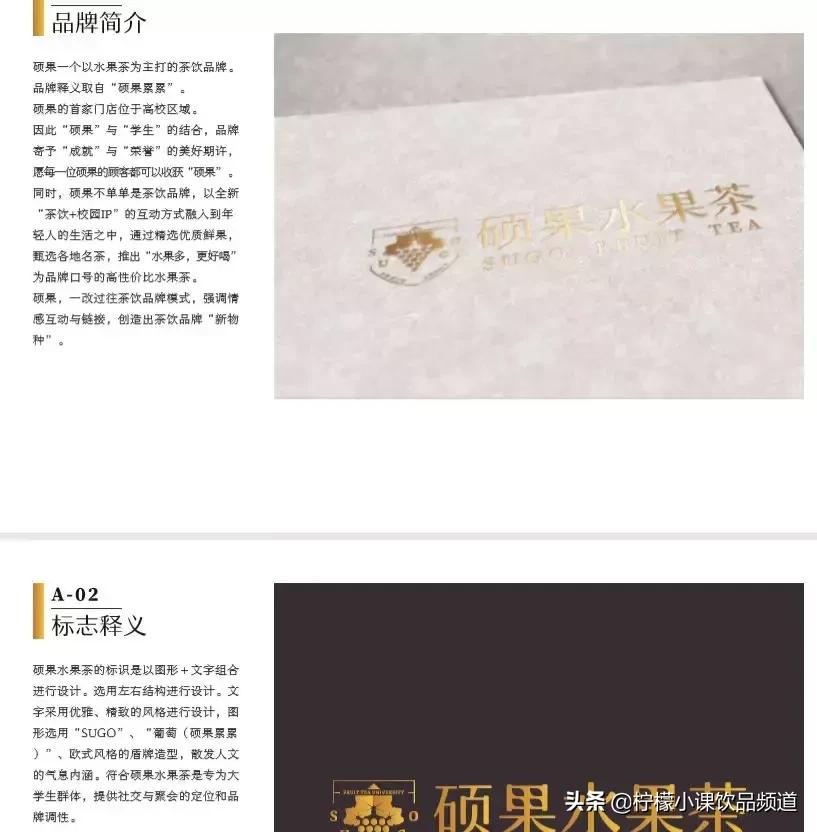 璺熺泭绂惧爞鍜岃湝闆竴鏍风殑鍝佺墝,涔︿害鍜岀泭绂惧爞鏄竴涓搧鐗屽悧