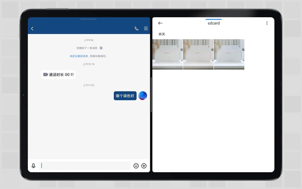 性价比之王小米平板5入手初体验,8个月小米平板5深度测评
