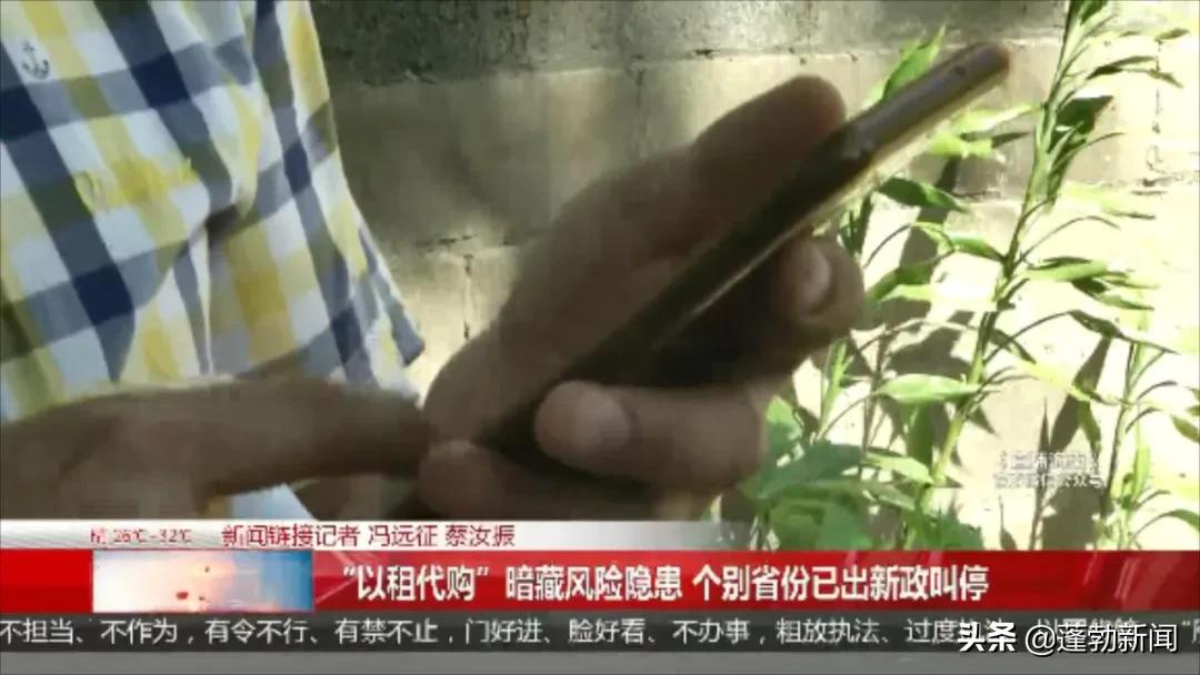 男子以租代购骗走汽车,以租代购买车被车主收回