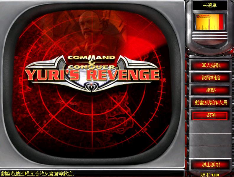 win10系统玩红警2怎么局域网联机,红警3起义时刻可以局域网联机吗