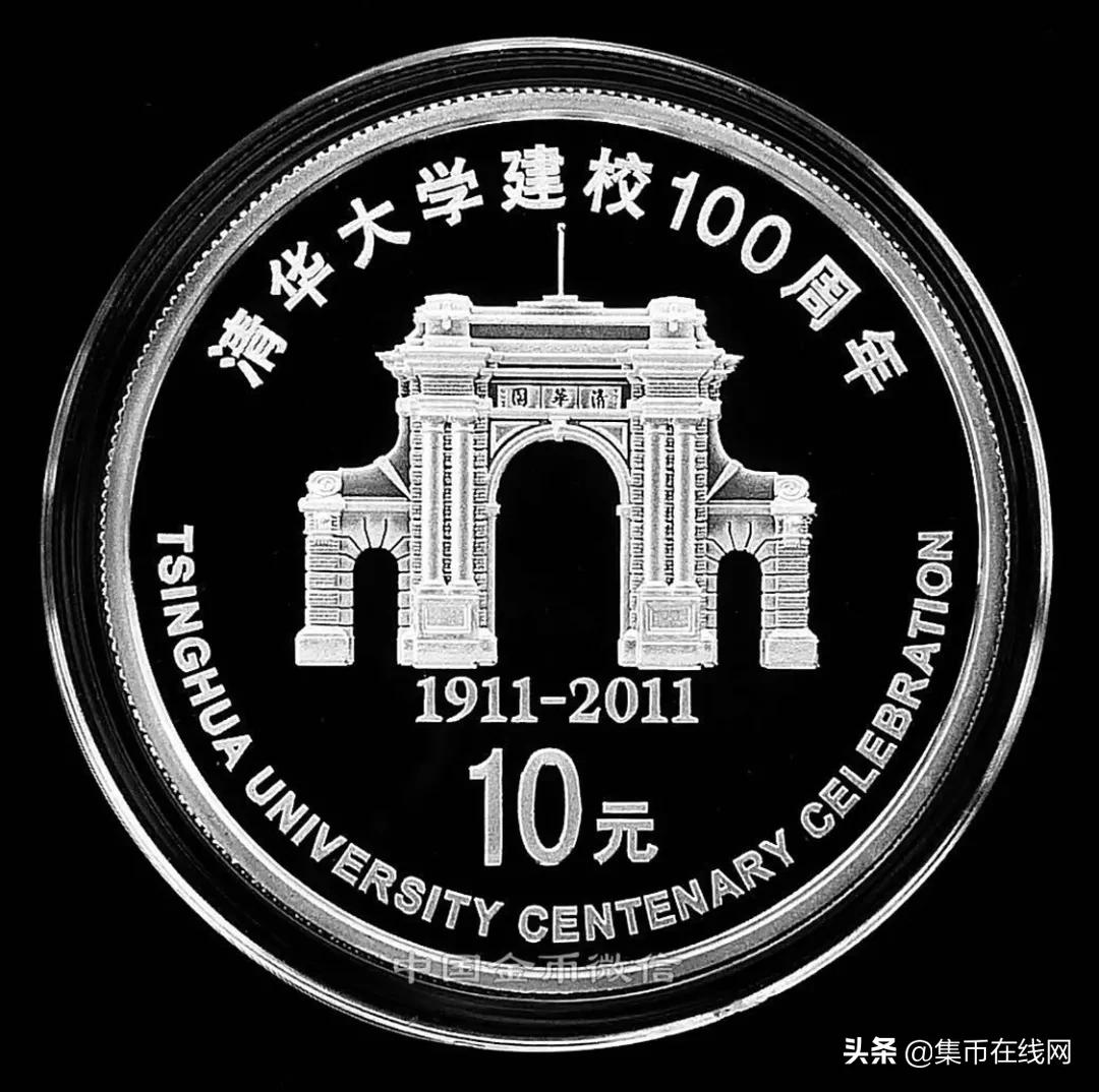 最新价,牛币被点名!这2枚纪念币,下月发行