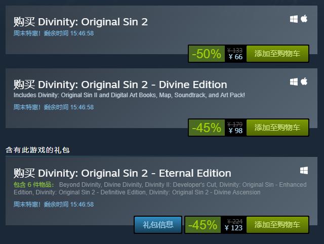 Steam一周销量榜，《方舟》季票登顶，《尼尔：机械纪元》半价