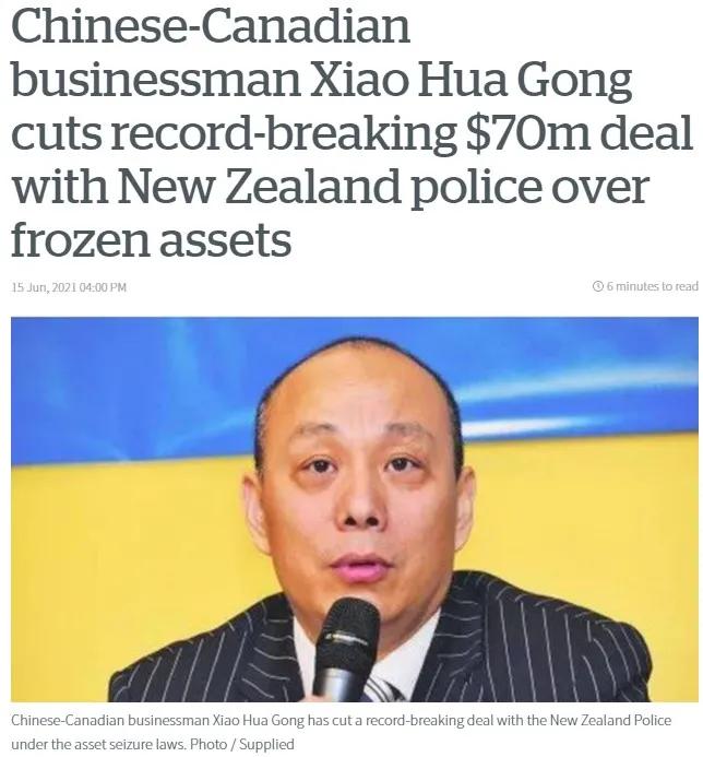 有钱真好合集,加拿大传销案