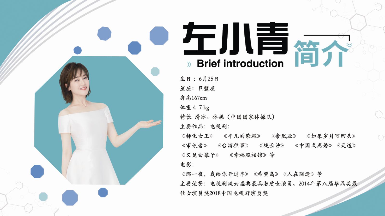 左小青霸气女神,女神左小青写真