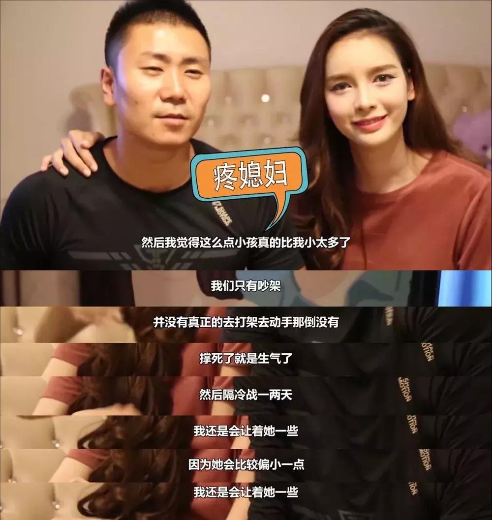 娶一个“变性人”当老婆是什么体验？还挺漂亮