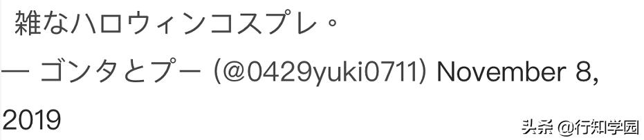 夜鹭吃鸭子,夜鹭混进企鹅