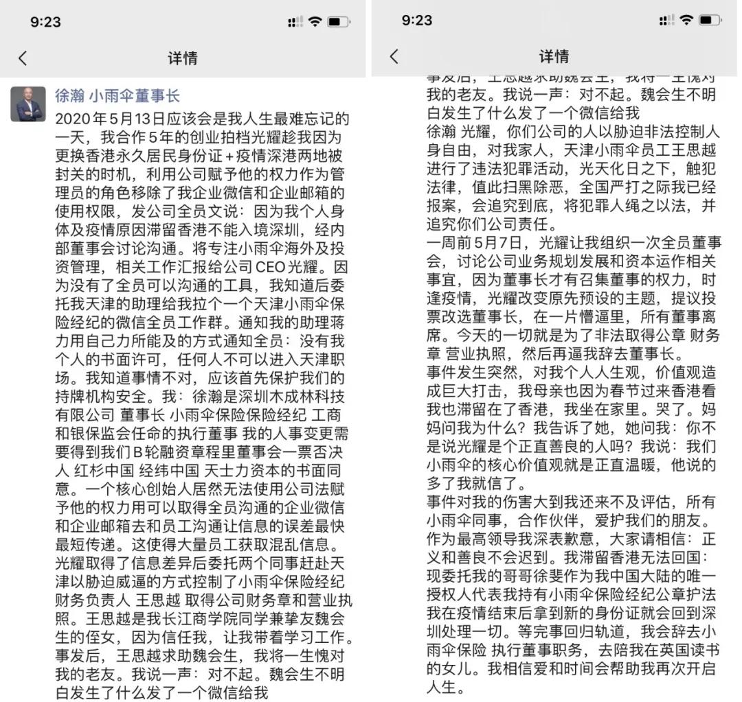 三年连续亏损退市,乐视网三年累计亏损290亿