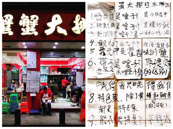 成都freestyle旅游攻略,成都自由行攻略